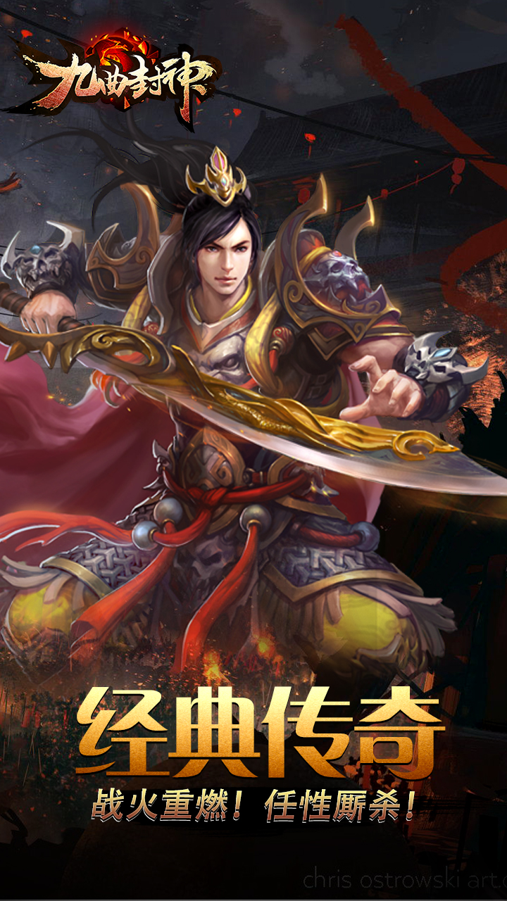 截图5