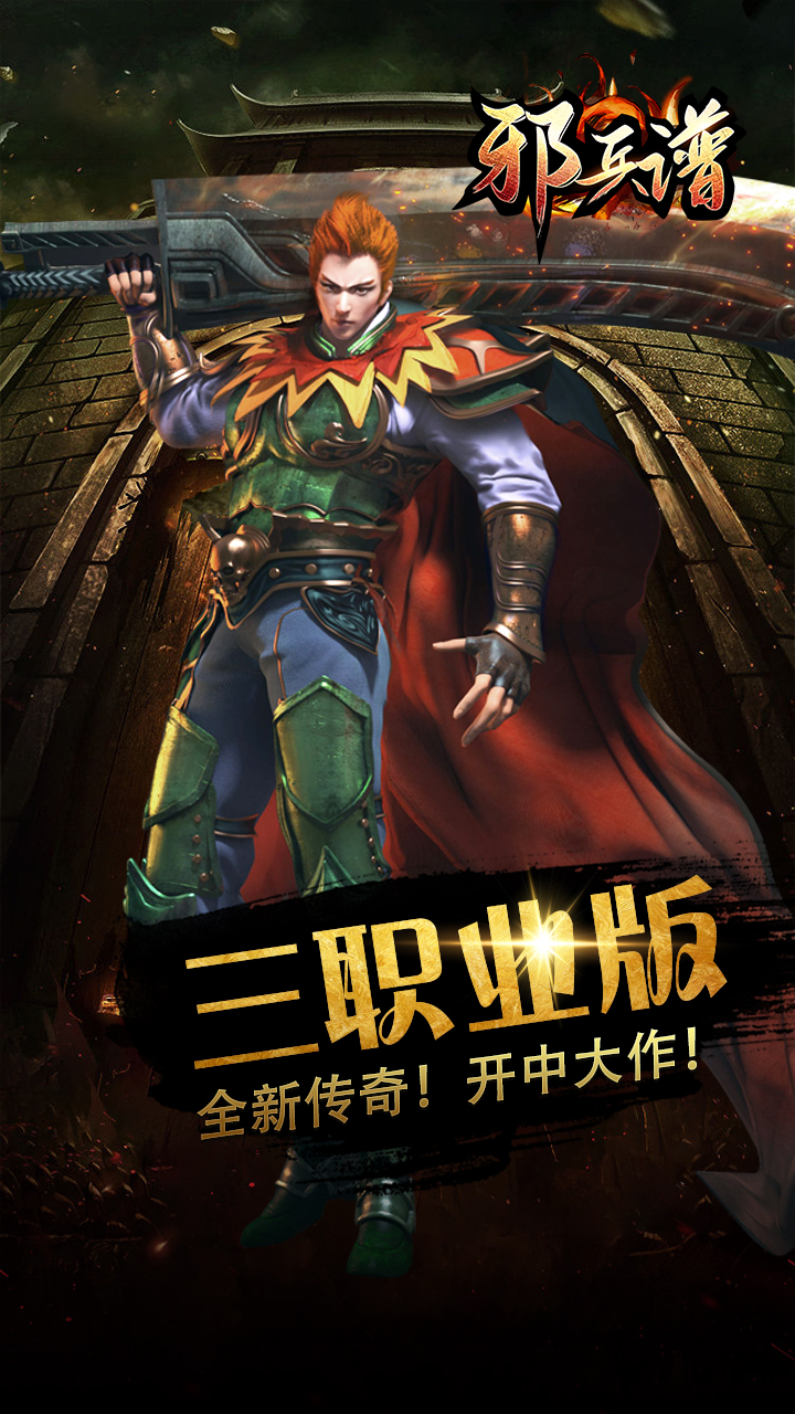 截图3