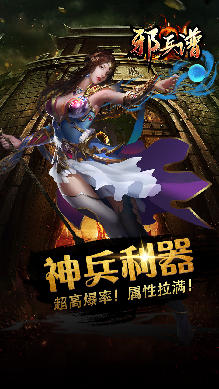 截图4