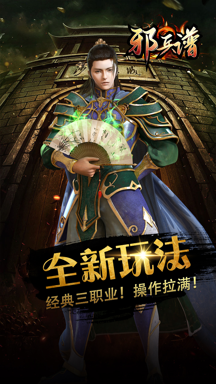 截图5
