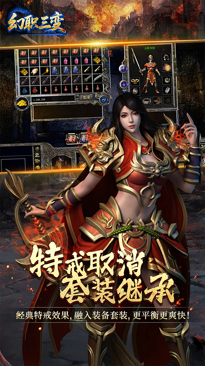 截图2