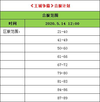 QQ图片20200513175953.jpg