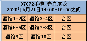 QQ图片20200519161804.png