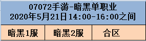 QQ图片20200519161810.png