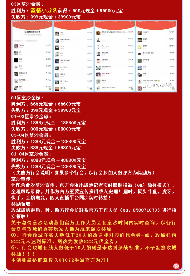 微信截图_20200612090147.png