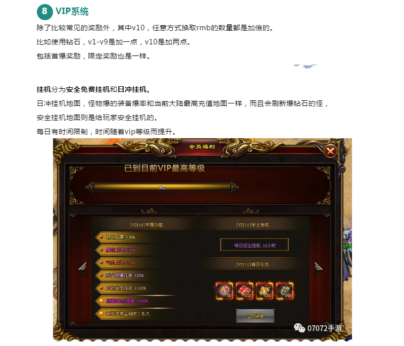 6.5.png