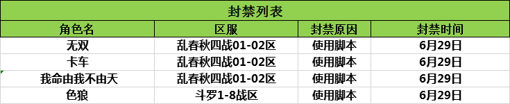 挂.png