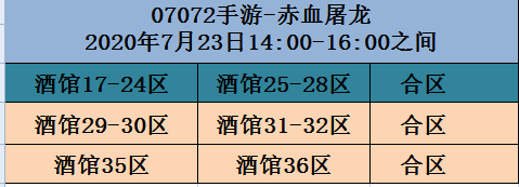 赤血.png