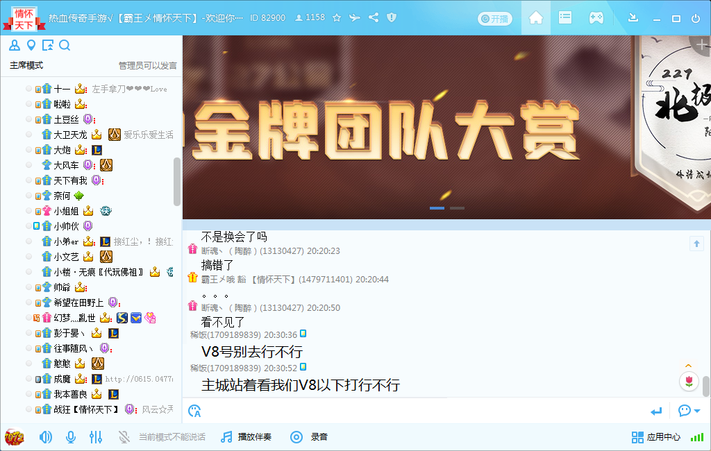 情怀天下.png