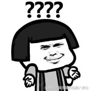 疑惑.jpg