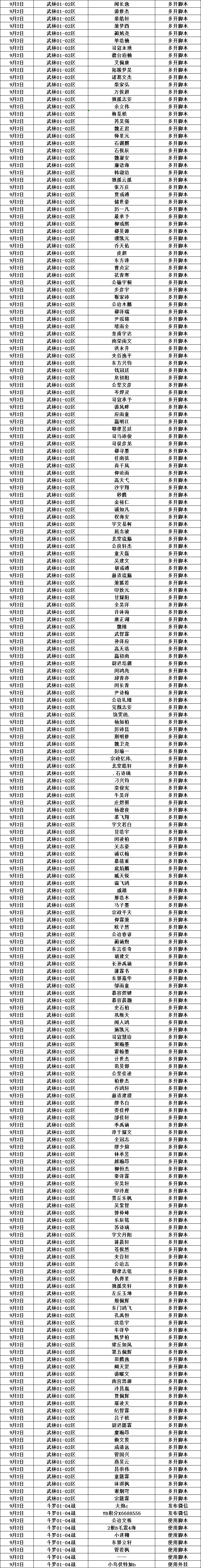 封挂2.png