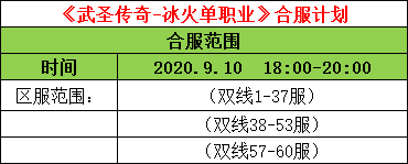 武圣.png