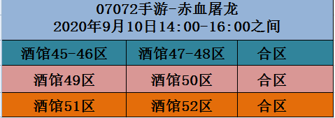 赤血屠龙.png