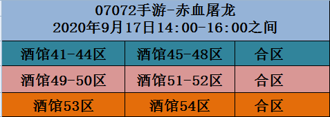 赤血屠龙.png