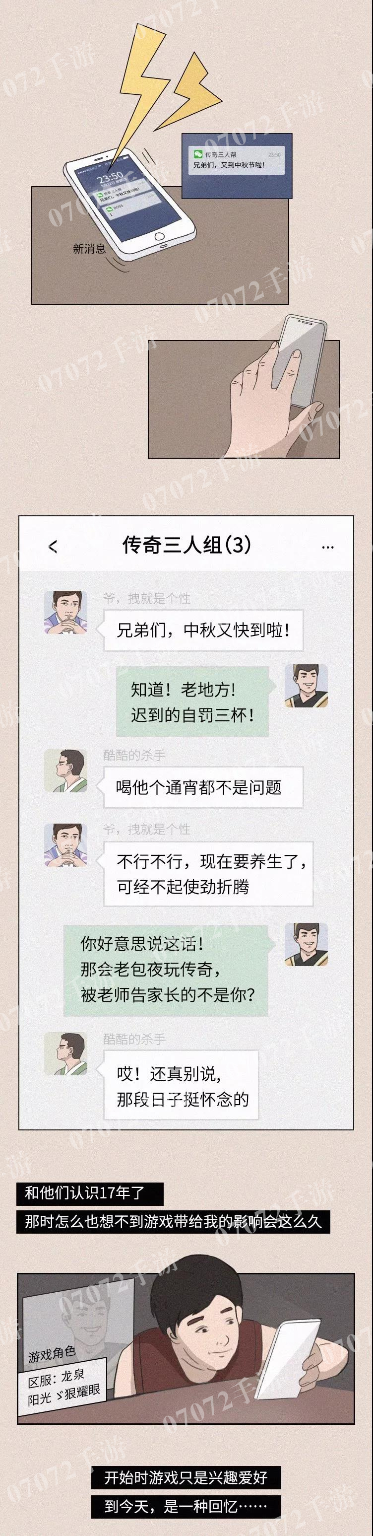 P图1.jpg