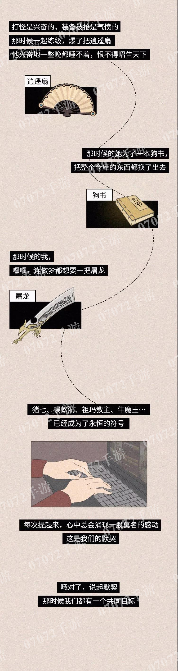 P图3.jpg