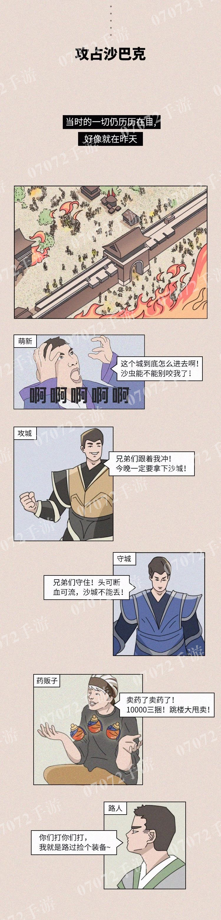 P图6.jpg