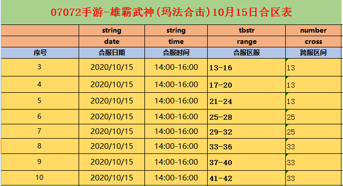 玛法合击.png