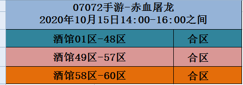 赤血屠龙.png