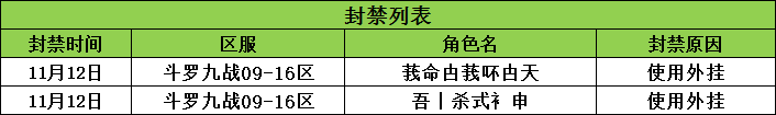 封挂.png