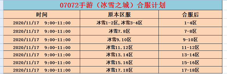 冰雪之城.png
