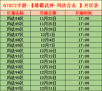 玛法.png