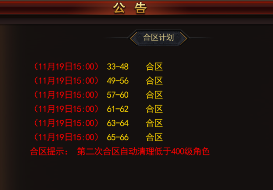 至尊鸿蒙.png
