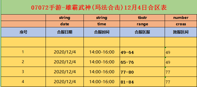 玛法.png