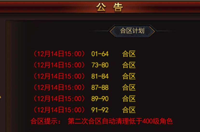 至尊鸿蒙.jpg