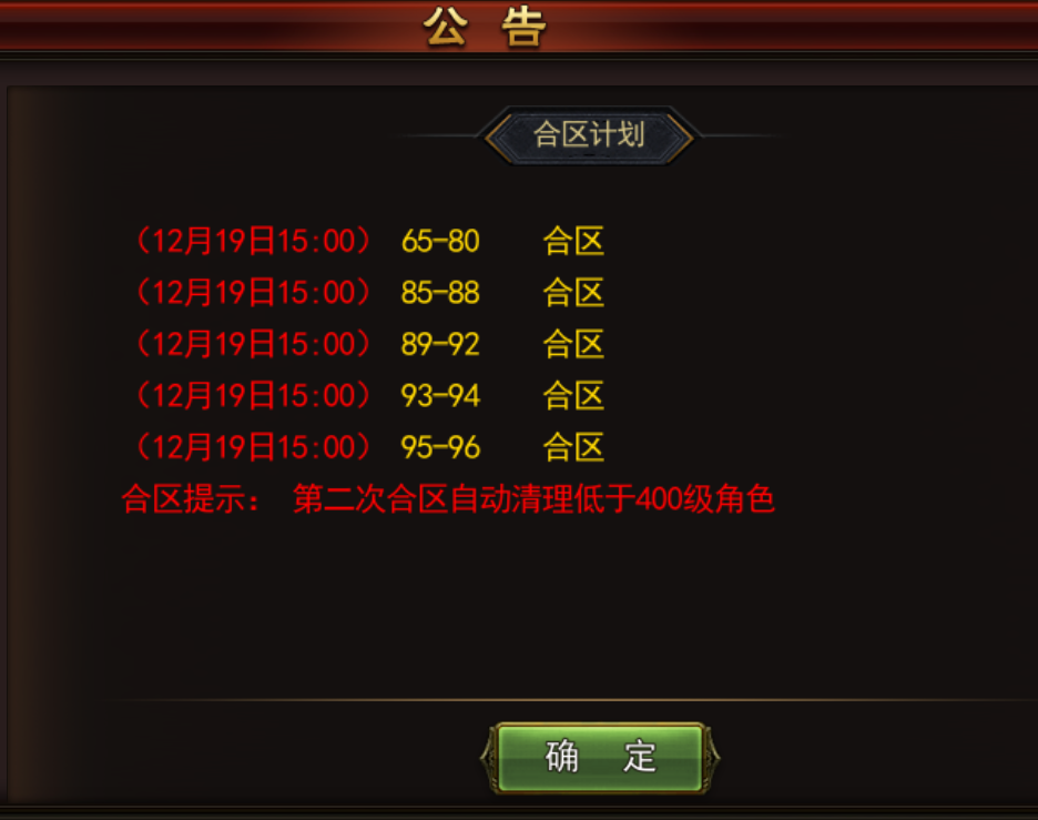 至尊鸿蒙.png