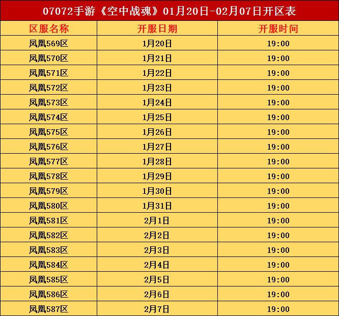 空中.png