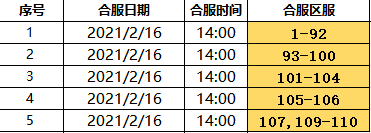 玛法合击.png