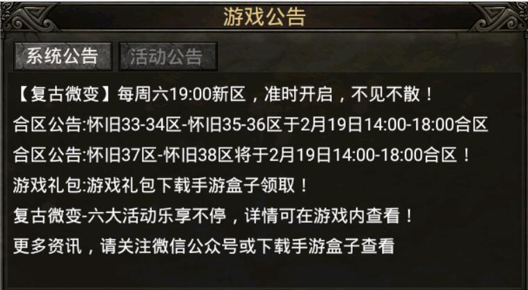 复古.jpg