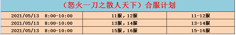 合区.png