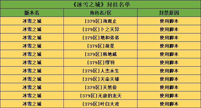 脚本.png