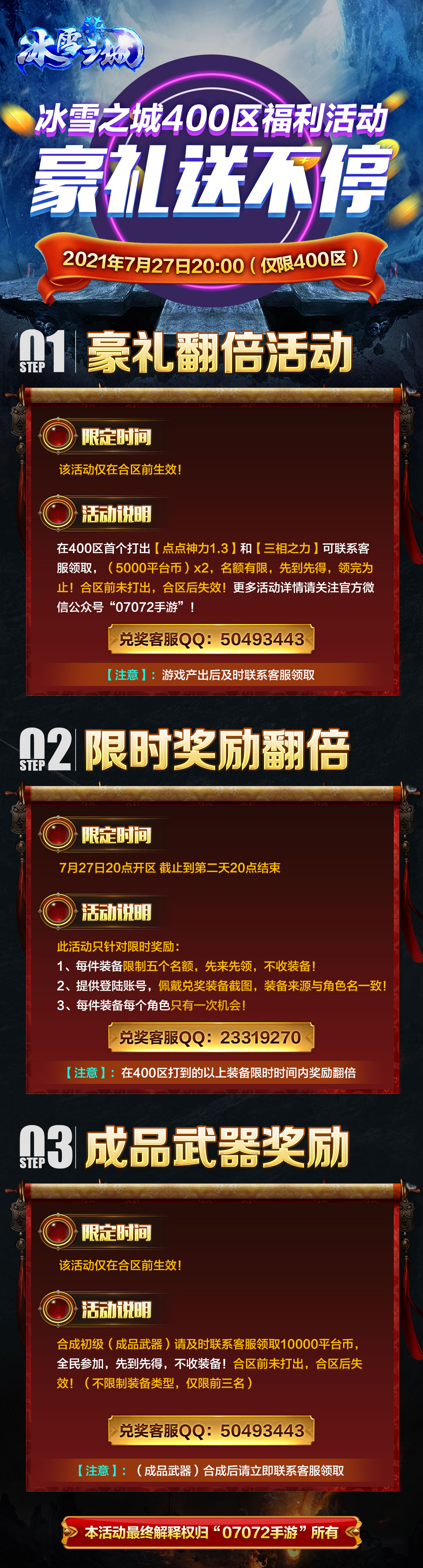 长图.jpg 长图.jpg