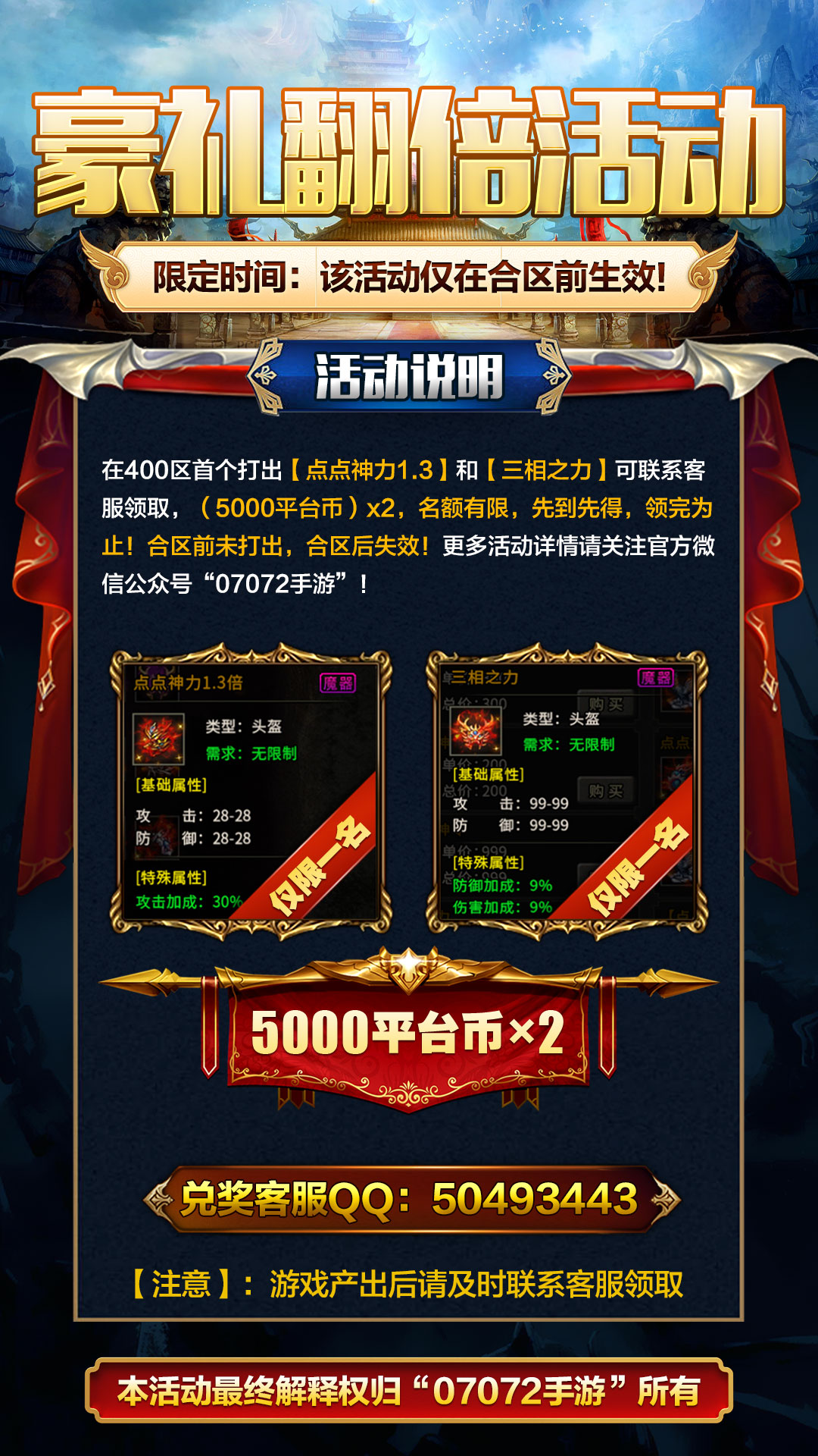 豪礼.jpg 豪礼.jpg
