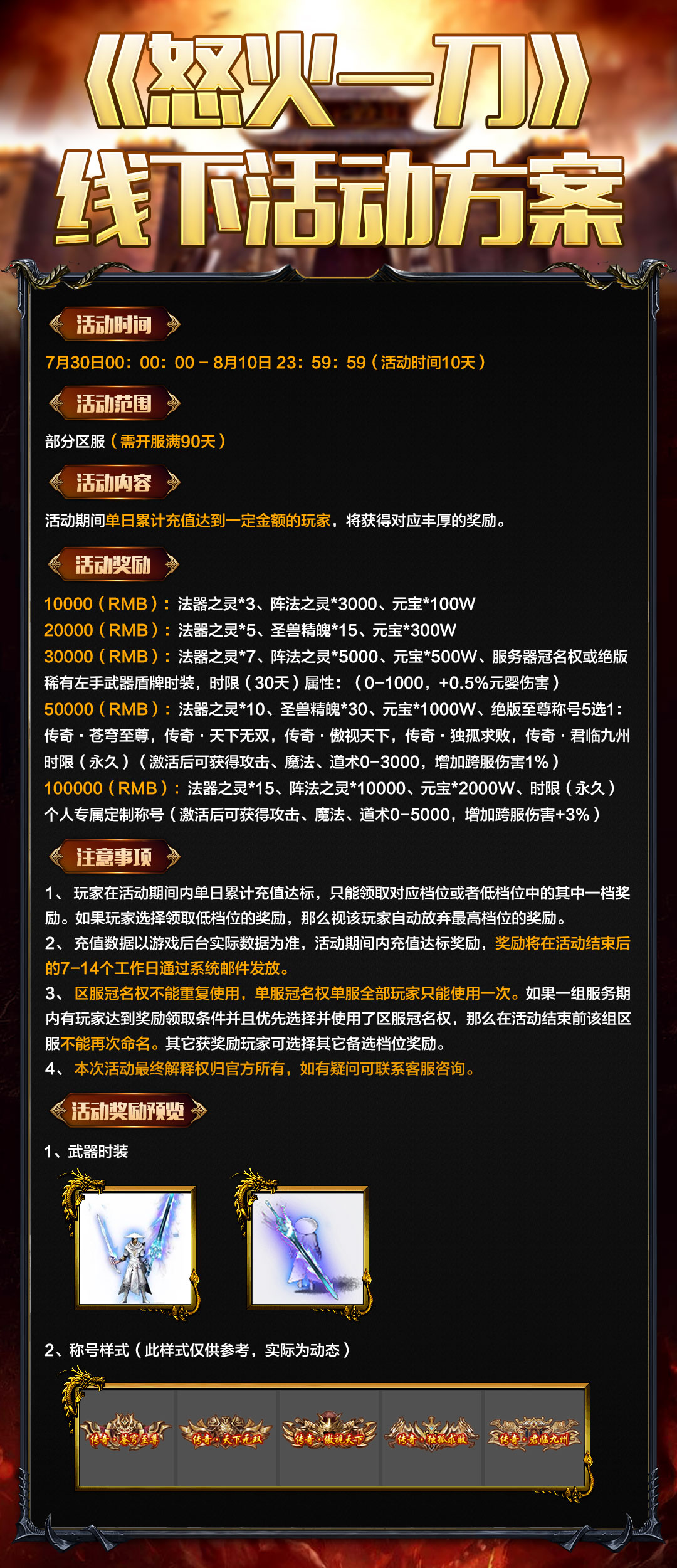 方案.jpg