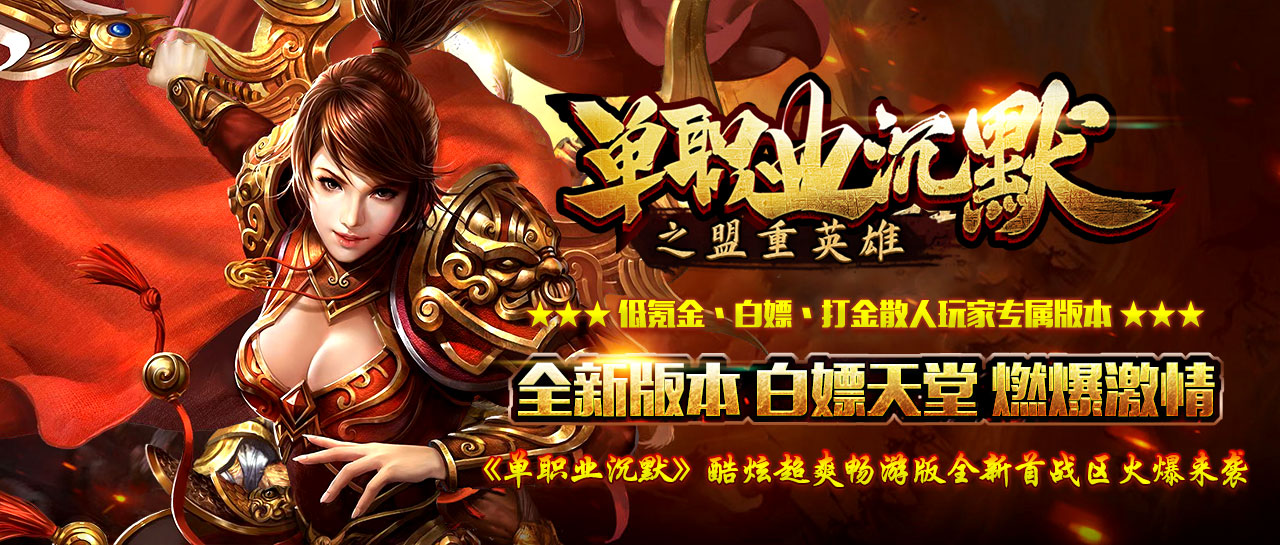 沉默轮播图.jpg