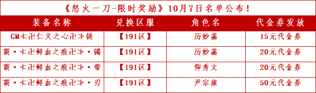 191.png