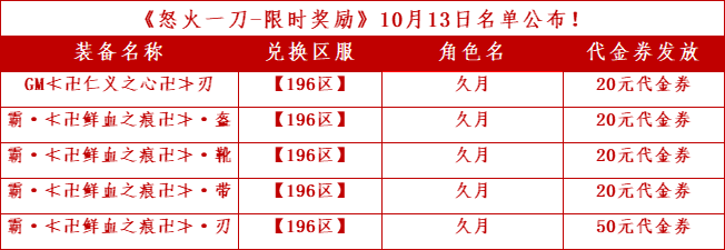 196.png