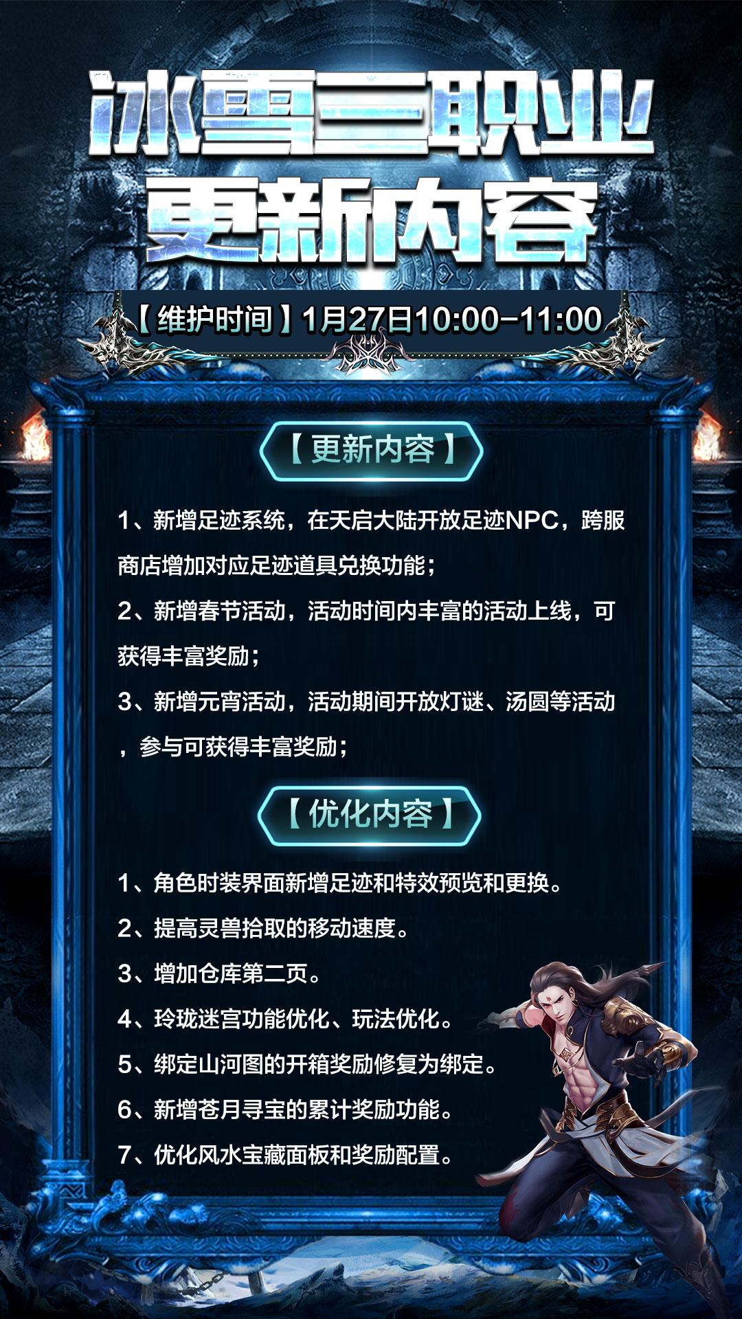三职业.jpg