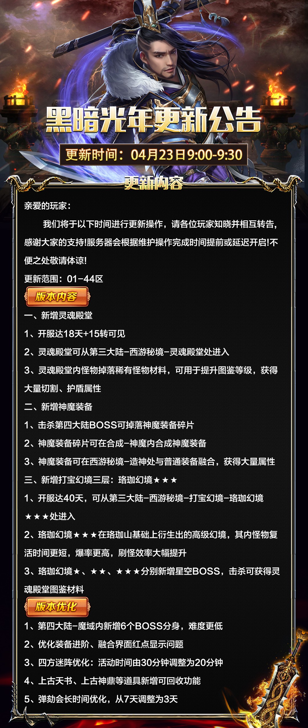 黑暗.jpg