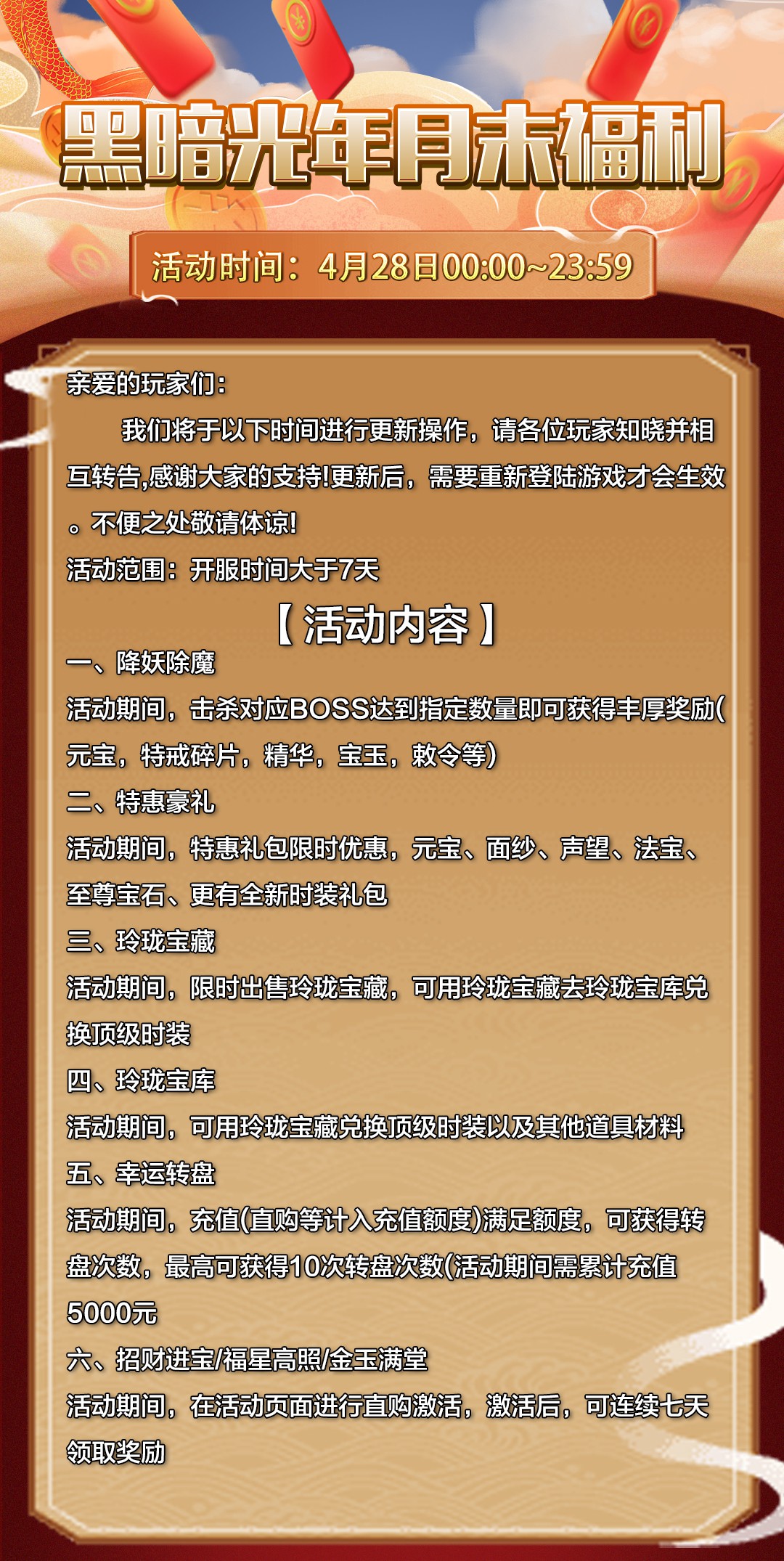 黑暗福利.jpg
