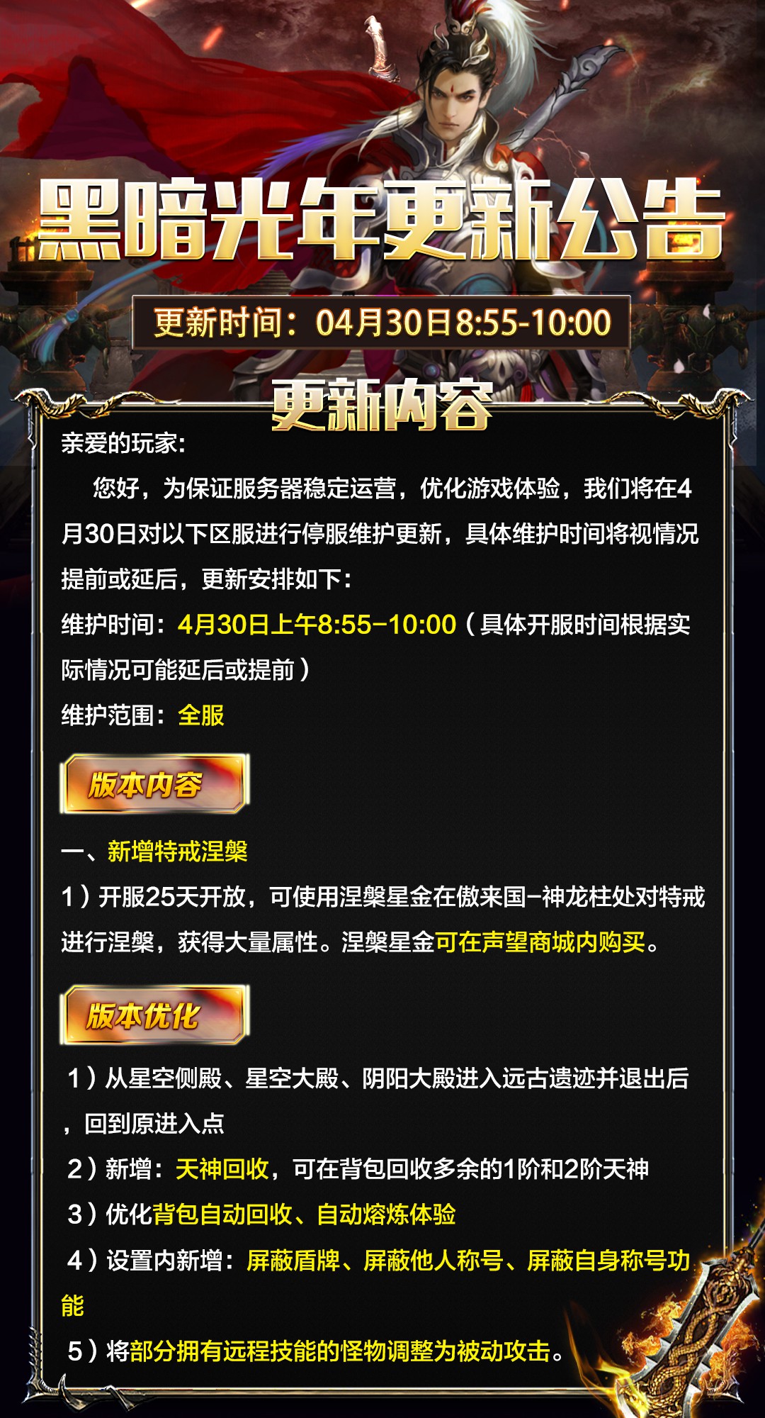 黑暗.jpg