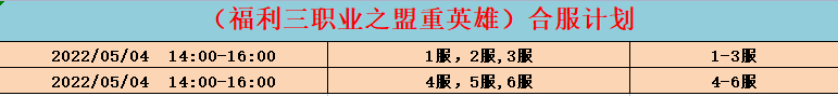 福利.png