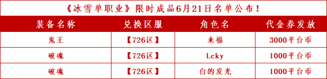 限时成品.png
