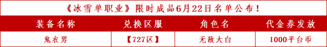 成品.png