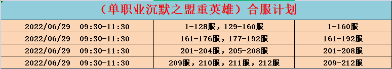 沉默.png