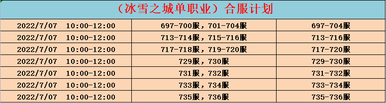 单和.png